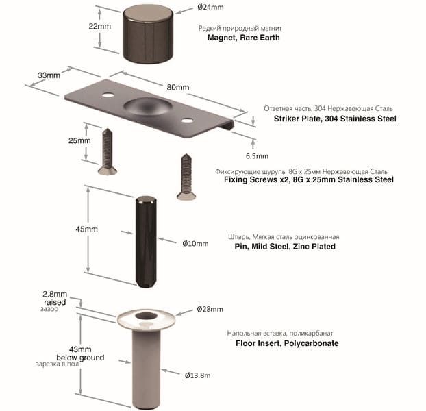 Упор магнитный автоматический скрытый FANTOM STANDART HGT010